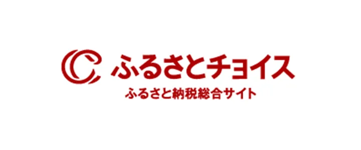ふるさとチョイス