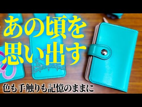 【ランドセルリメイク】捨てるには惜しい。でも、しまいっぱなしじゃもったいない。