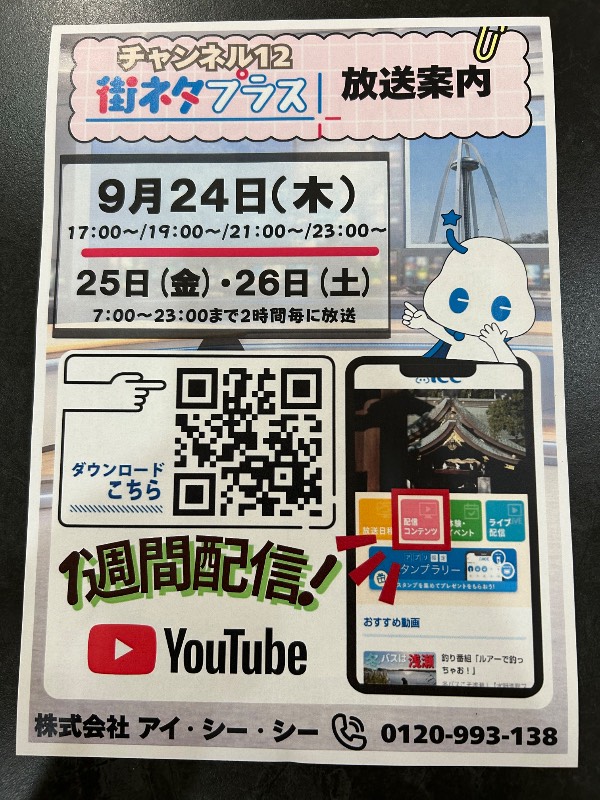 ボード写真